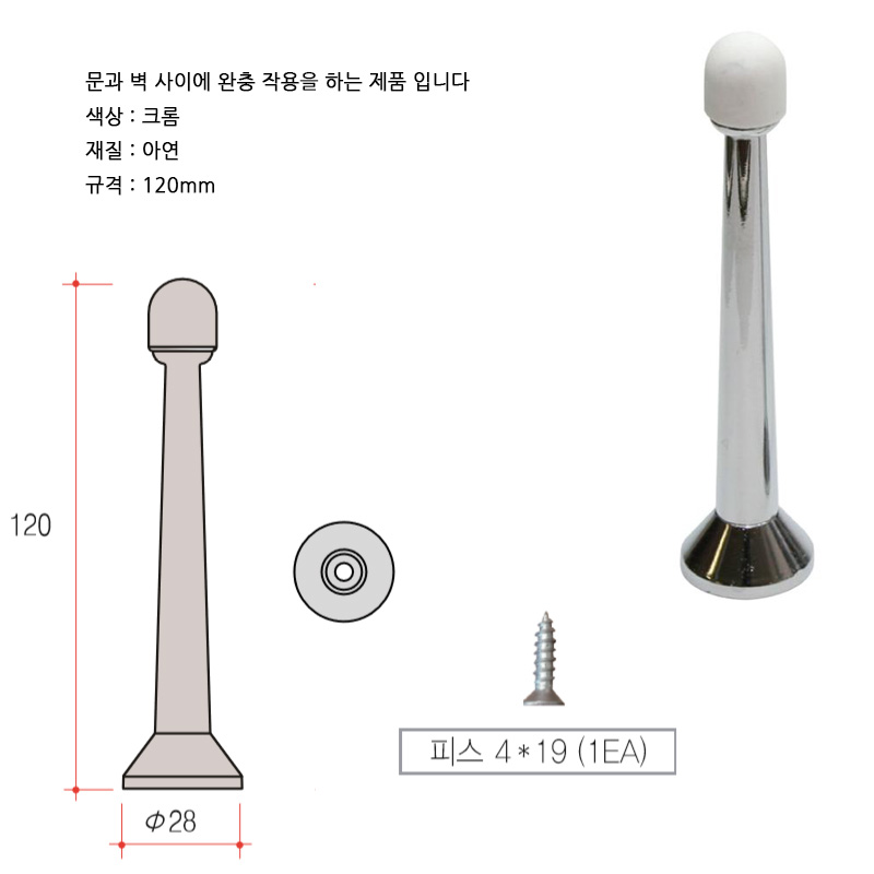 http://www.ironjs.co.kr/shop/se2/imgup/20170124124148.7160.0.0