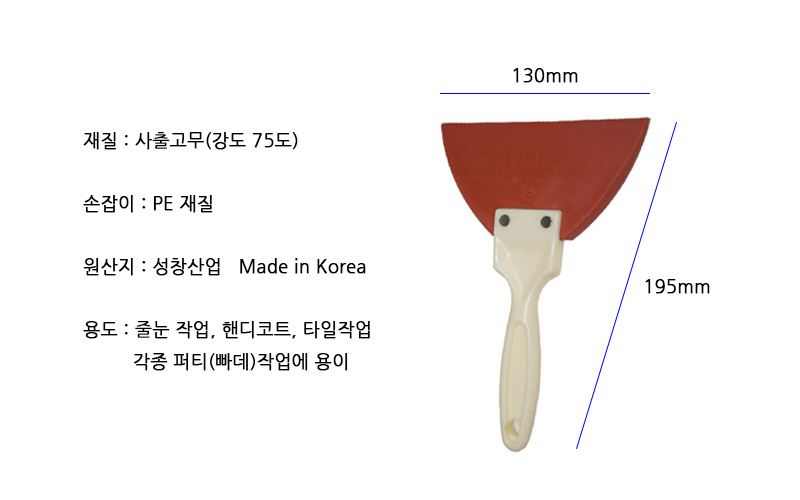 http://www.ironjs.co.kr/shop/se2/imgup/20170125135159.130.4.0