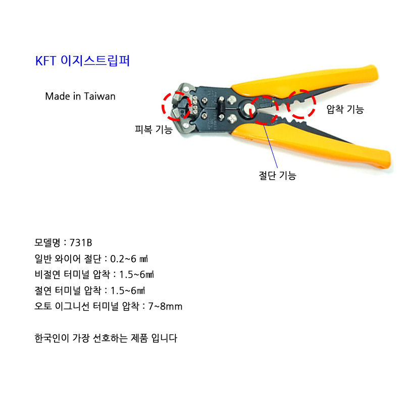 http://www.ironjs.co.kr/shop/se2/imgup/20170201161824.3850.2.0