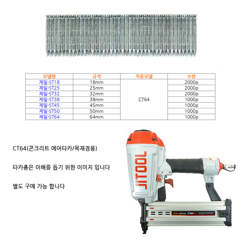 http://www.ironjs.co.kr/shop/se2/imgup/20170201183932.7560.5.0