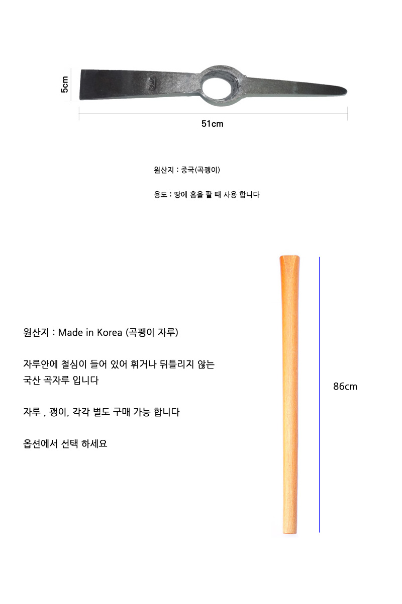 http://www.ironjs.co.kr/shop/se2/imgup/20170203133735.7780.5.0