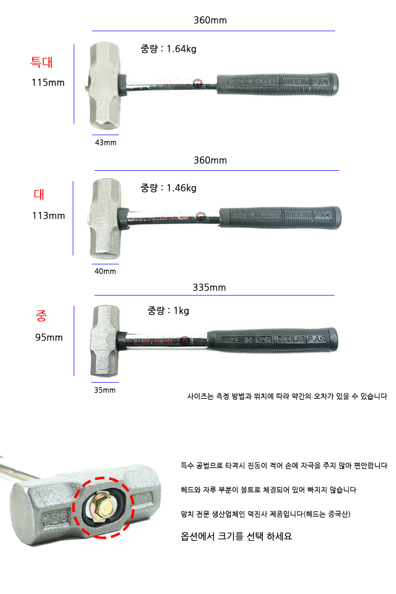 http://www.ironjs.co.kr/shop/se2/imgup/20170204100150.8300.5.0