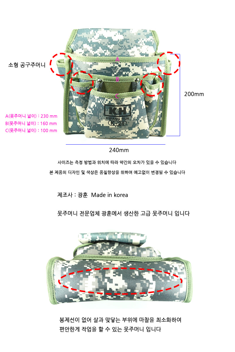 http://www.ironjs.co.kr/shop/se2/imgup/20170204132803.2410.7.0