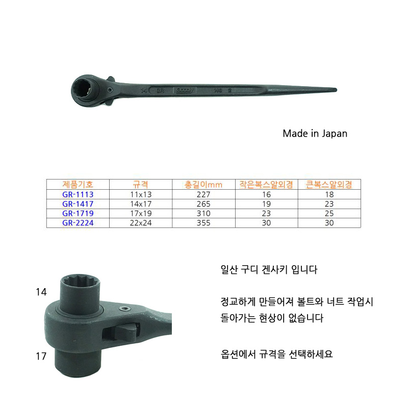 http://www.ironjs.co.kr/shop/se2/imgup/20170204163021.1620.6.0