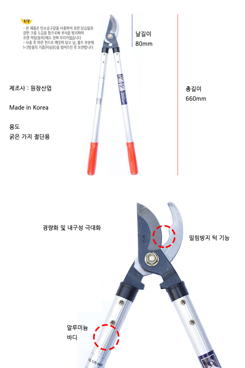 http://www.ironjs.co.kr/shop/se2/imgup/20170206100414.6270.8.0