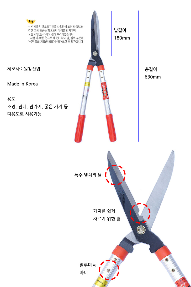 http://www.ironjs.co.kr/shop/se2/imgup/20170206100756.2660.6.0