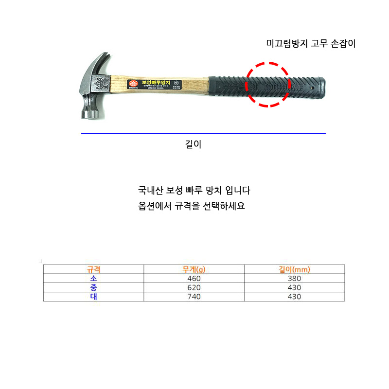 http://www.ironjs.co.kr/shop/se2/imgup/20170206125937.1550.3.0