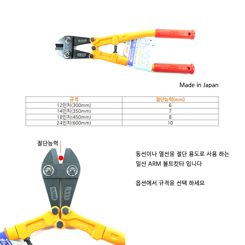 http://www.ironjs.co.kr/shop/se2/imgup/20170206134212.2730.7.0