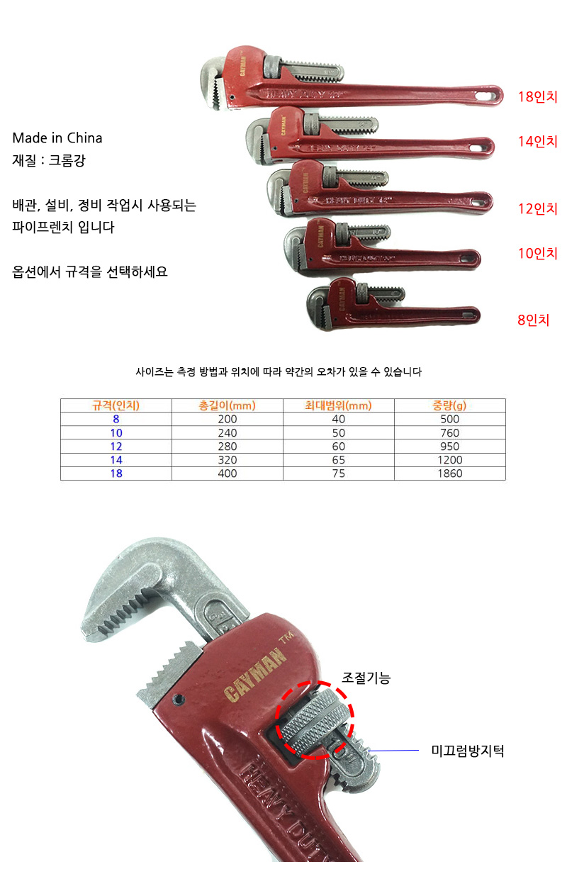 http://www.ironjs.co.kr/shop/se2/imgup/20170206164517.9090.9.0