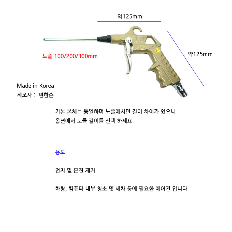 http://www.ironjs.co.kr/shop/se2/imgup/20170206185218.8060.6.0