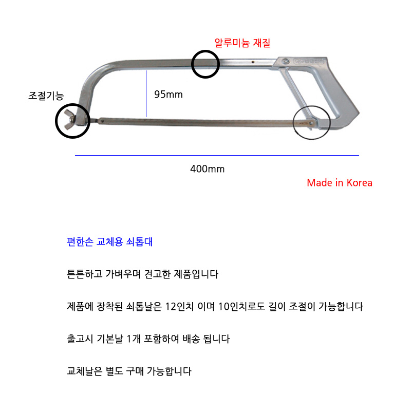 http://www.ironjs.co.kr/shop/se2/imgup/20170206202917.3400.1.0