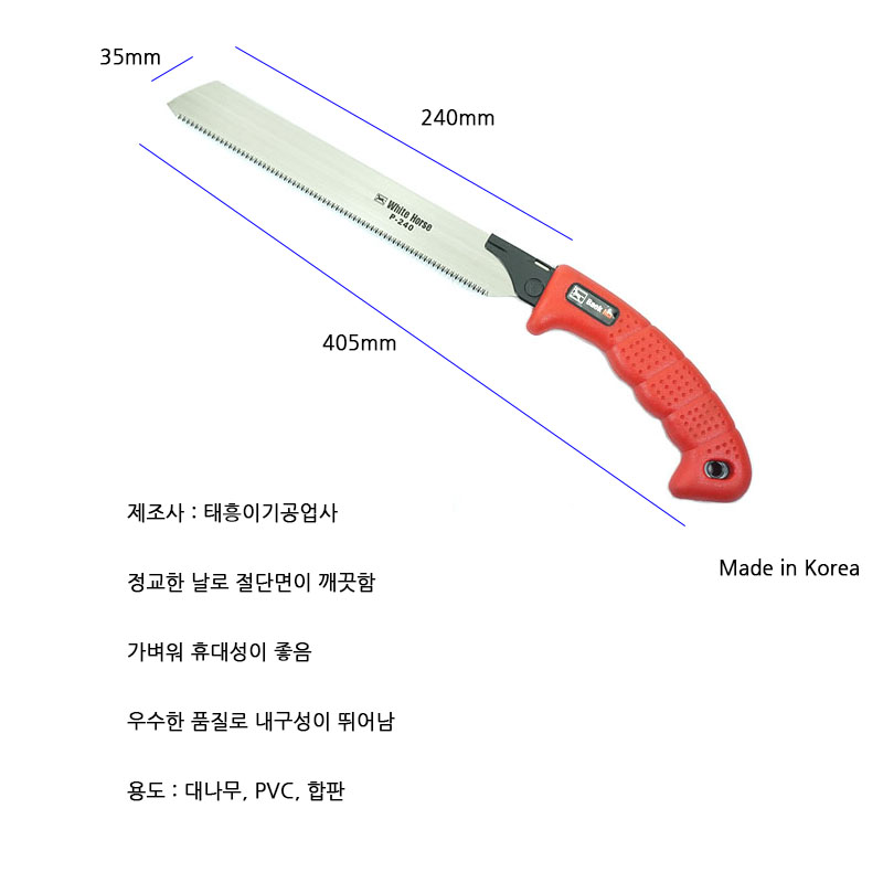 http://www.ironjs.co.kr/shop/se2/imgup/20170206210213.7810.3.0