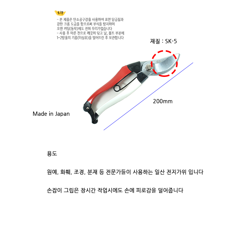 http://www.ironjs.co.kr/shop/se2/imgup/20170207143423.9300.1.0