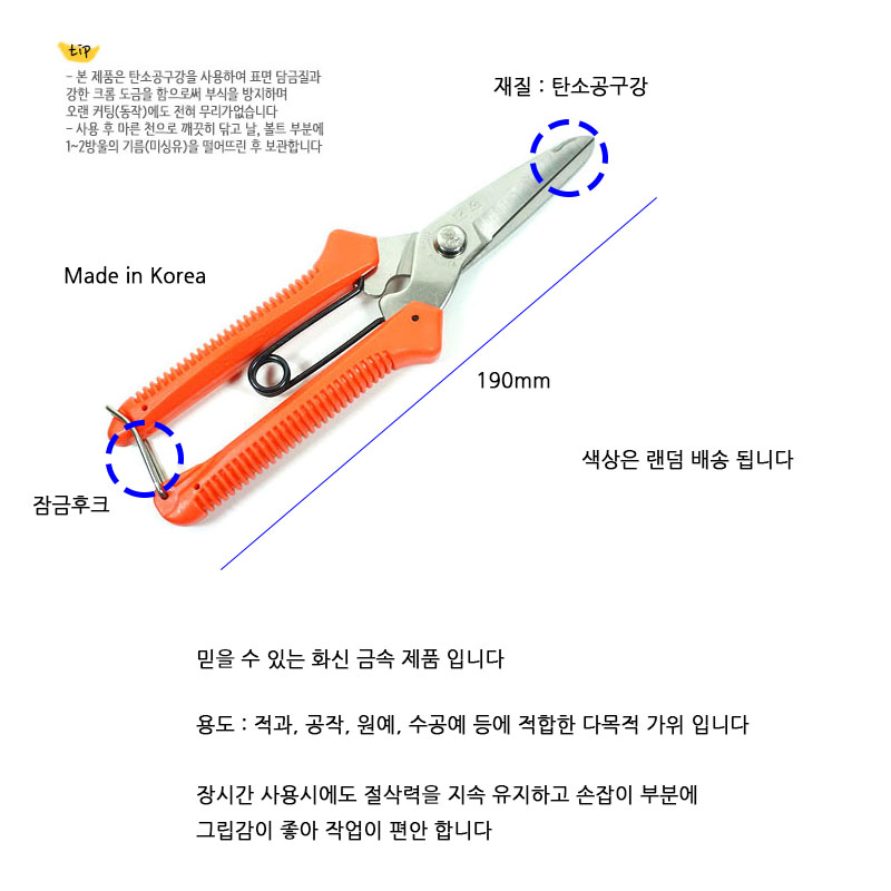 http://www.ironjs.co.kr/shop/se2/imgup/20170207190735.3010.8.0