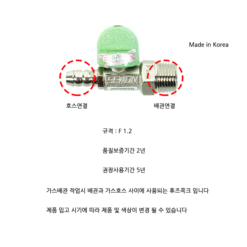 http://www.ironjs.co.kr/shop/se2/imgup/20170208134028.7660.0.0