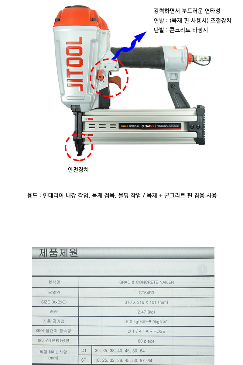 http://www.ironjs.co.kr/shop/se2/imgup/20170209121957.7580.4.0