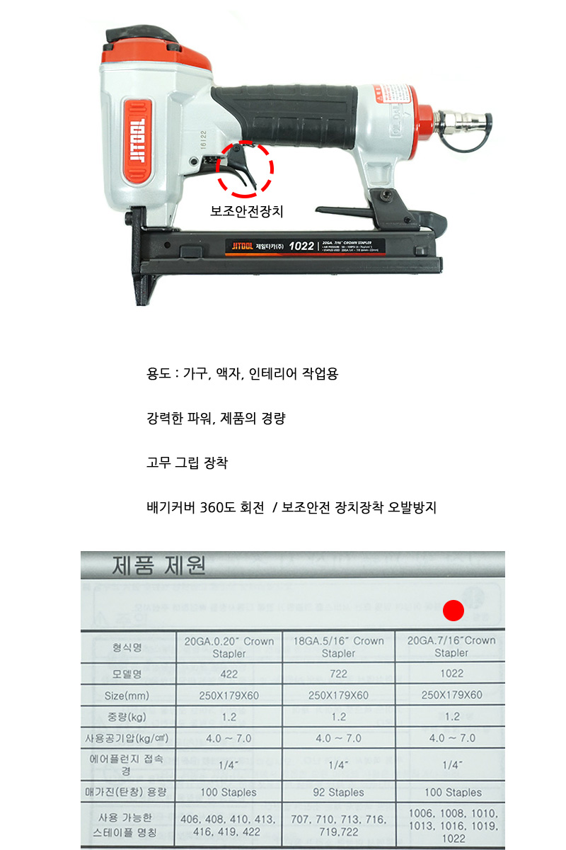 http://www.ironjs.co.kr/shop/se2/imgup/20170210095333.4400.9.0