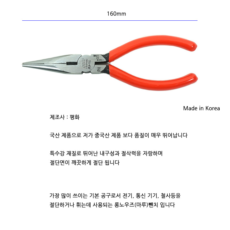 http://www.ironjs.co.kr/shop/se2/imgup/20170211125403.8690.6.0