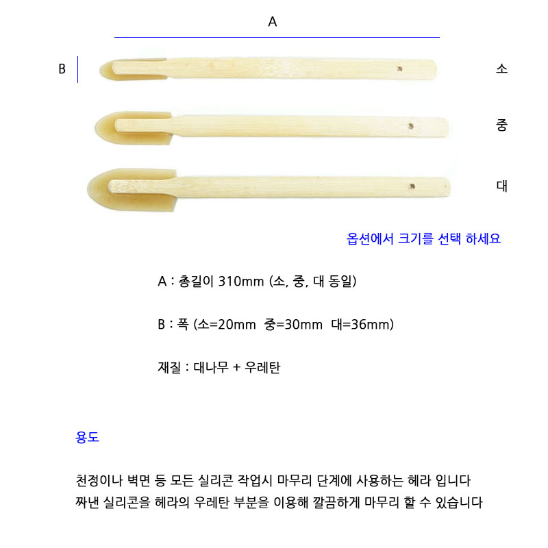 http://www.ironjs.co.kr/shop/se2/imgup/20170213083954.9020.2.0