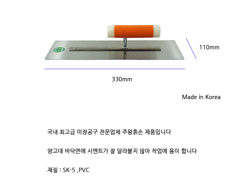 http://www.ironjs.co.kr/shop/se2/imgup/20170213091130.7700.0.0