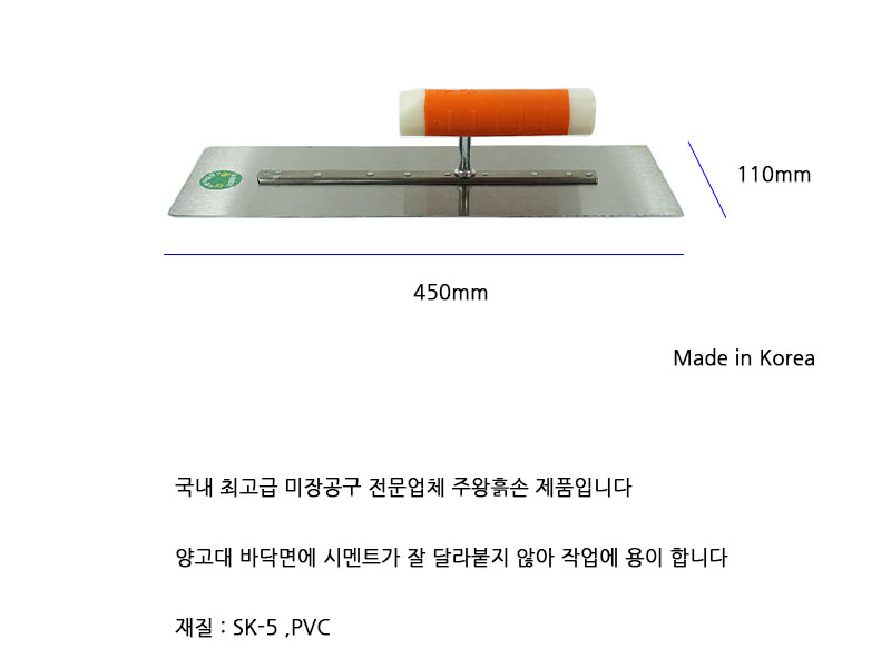 http://www.ironjs.co.kr/shop/se2/imgup/20170213091238.3030.1.0