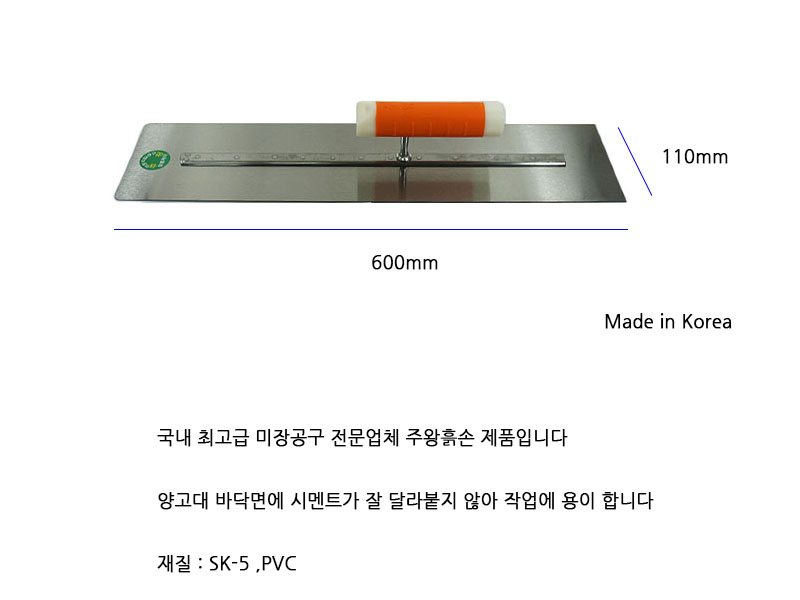 http://www.ironjs.co.kr/shop/se2/imgup/20170213091321.1850.4.0