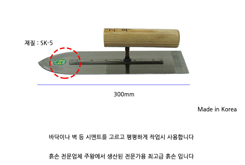 http://www.ironjs.co.kr/shop/se2/imgup/20170213095404.2770.6.0