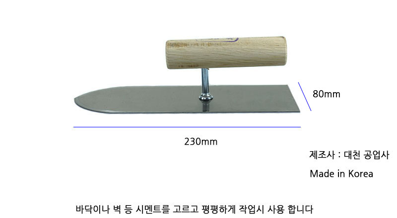 http://www.ironjs.co.kr/shop/se2/imgup/20170213102441.2490.7.0