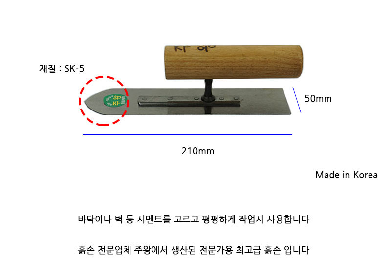 http://www.ironjs.co.kr/shop/se2/imgup/20170213103642.8300.6.0