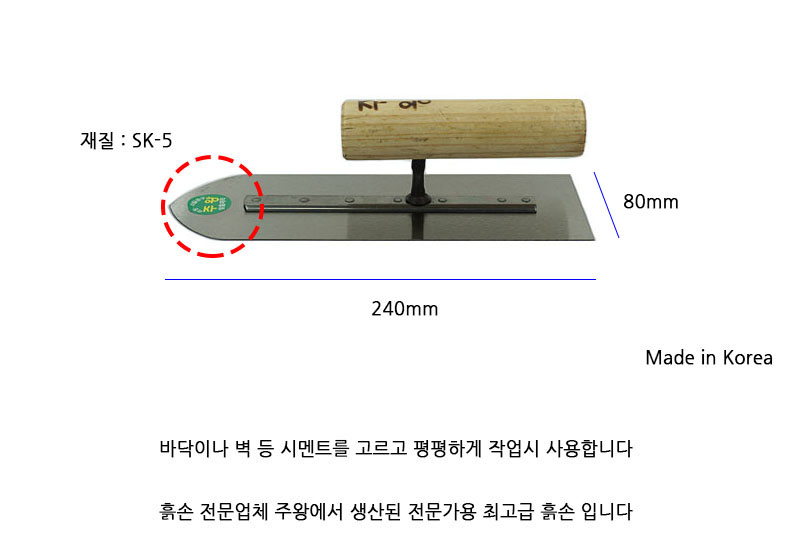 http://www.ironjs.co.kr/shop/se2/imgup/20170213103731.9720.9.0