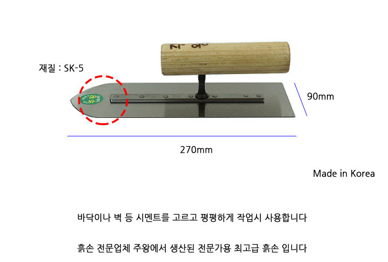 http://www.ironjs.co.kr/shop/se2/imgup/20170213103812.1960.7.0