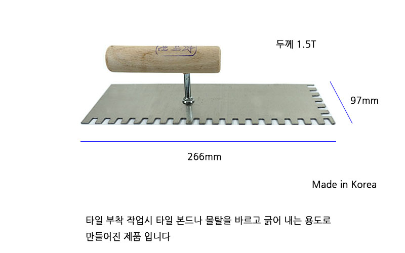 http://www.ironjs.co.kr/shop/se2/imgup/20170213105251.2560.5.0