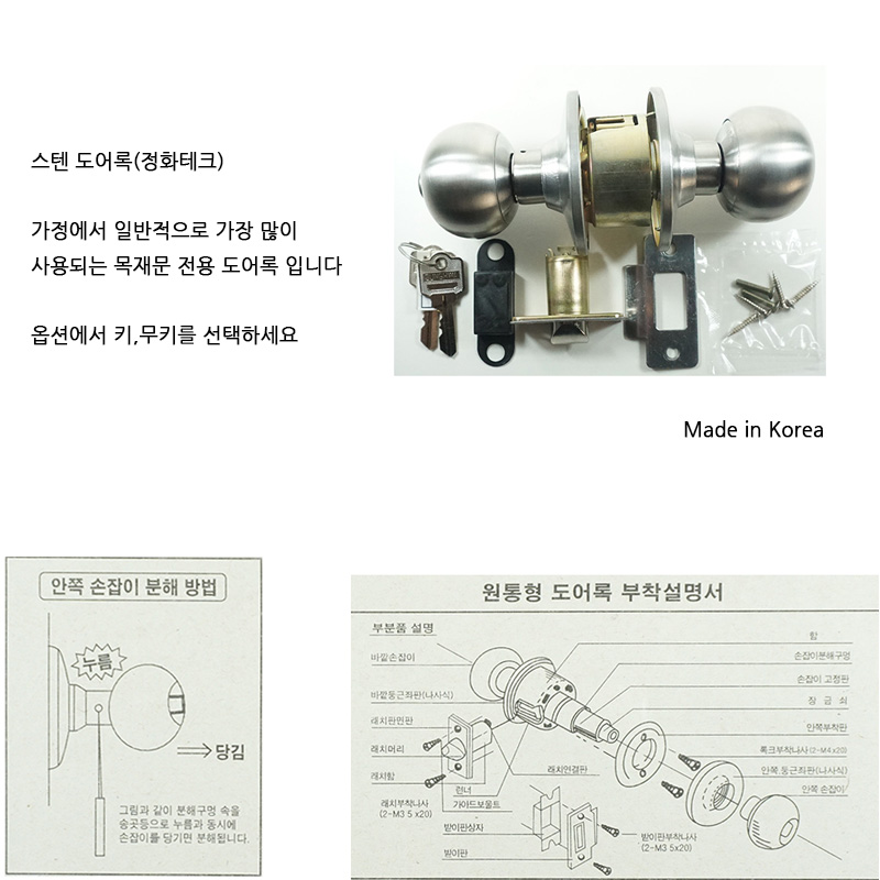 http://www.ironjs.co.kr/shop/se2/imgup/20170213135416.6830.5.0