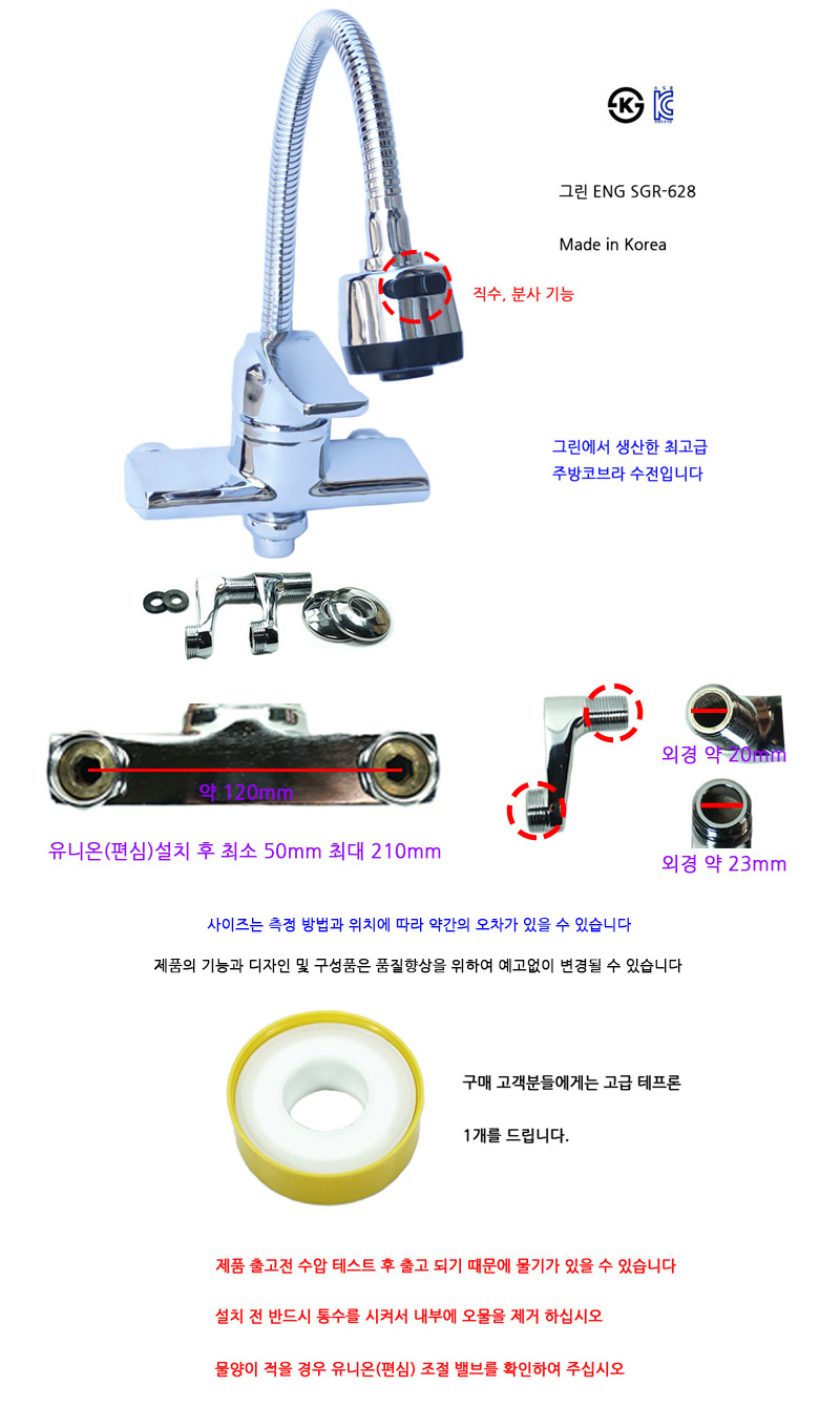 http://www.ironjs.co.kr/shop/se2/imgup/20170215094624.9210.9.0