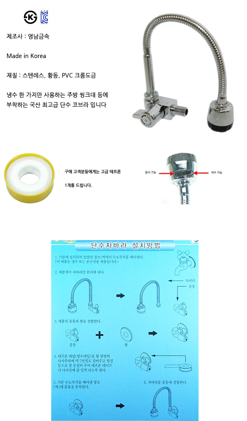 http://www.ironjs.co.kr/shop/se2/imgup/20170215122343.6730.5.0