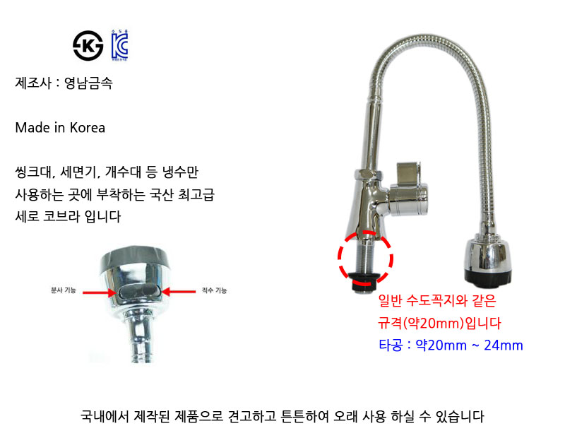 http://www.ironjs.co.kr/shop/se2/imgup/20170215124428.7030.3.0