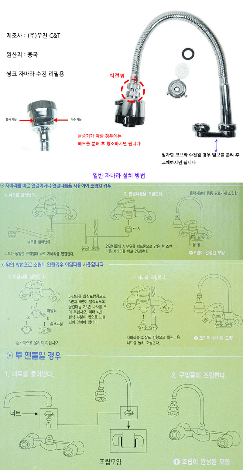 http://www.ironjs.co.kr/shop/se2/imgup/20170215133304.2260.9.0