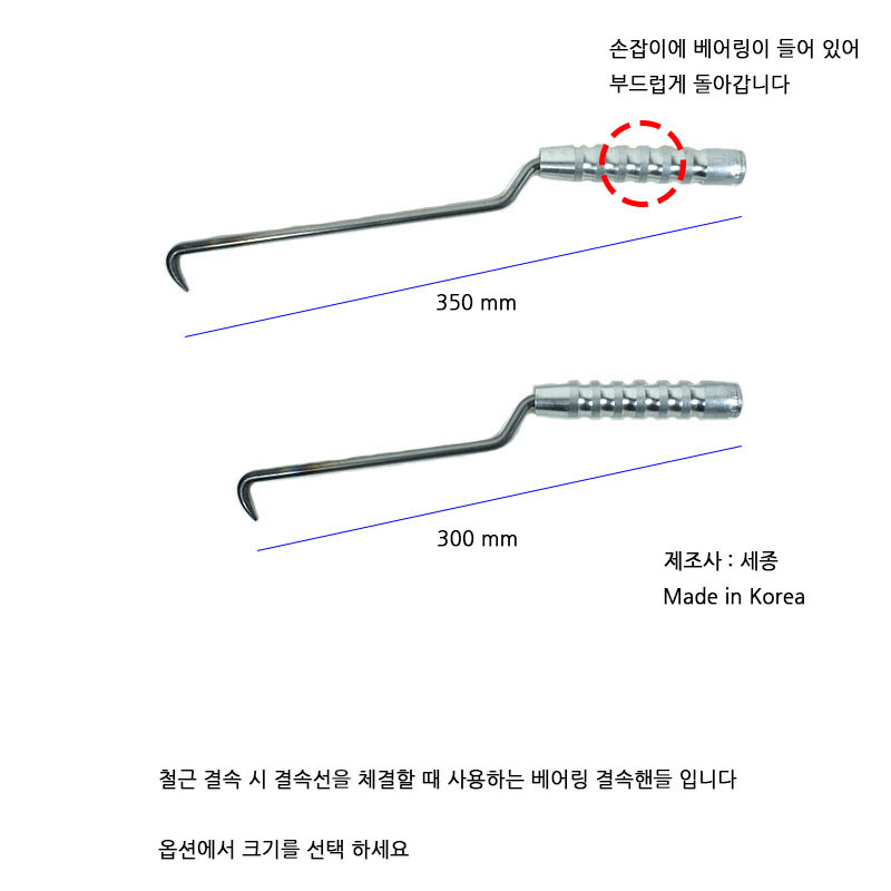 http://www.ironjs.co.kr/shop/se2/imgup/20170220085913.2460.0.0