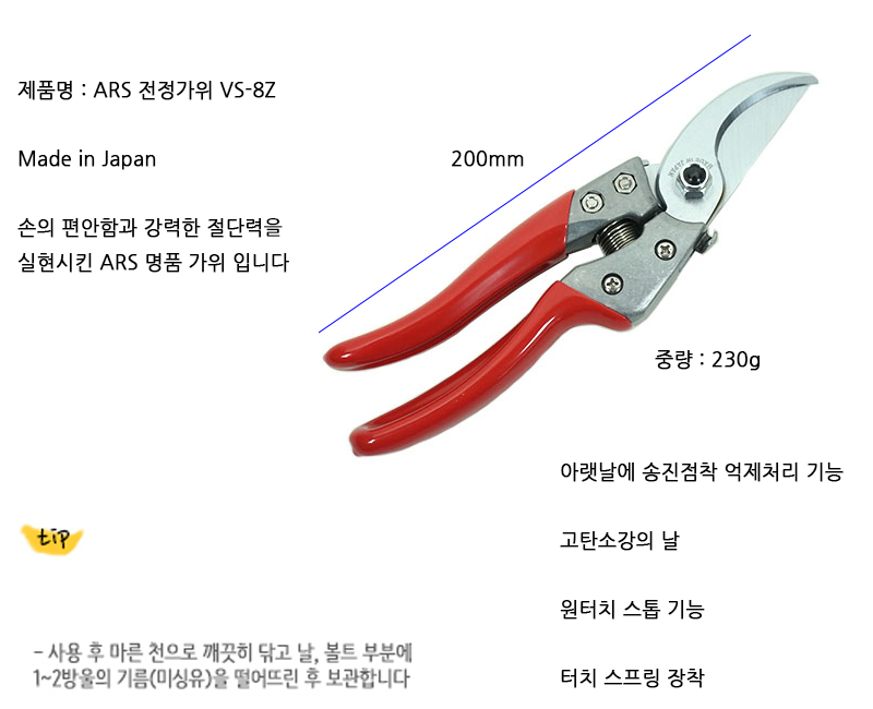 http://www.ironjs.co.kr/shop/se2/imgup/20170222162359.5970.2.0