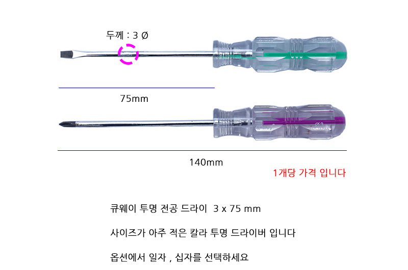 http://www.ironjs.co.kr/shop/se2/imgup/20170308142707.4100.2.0