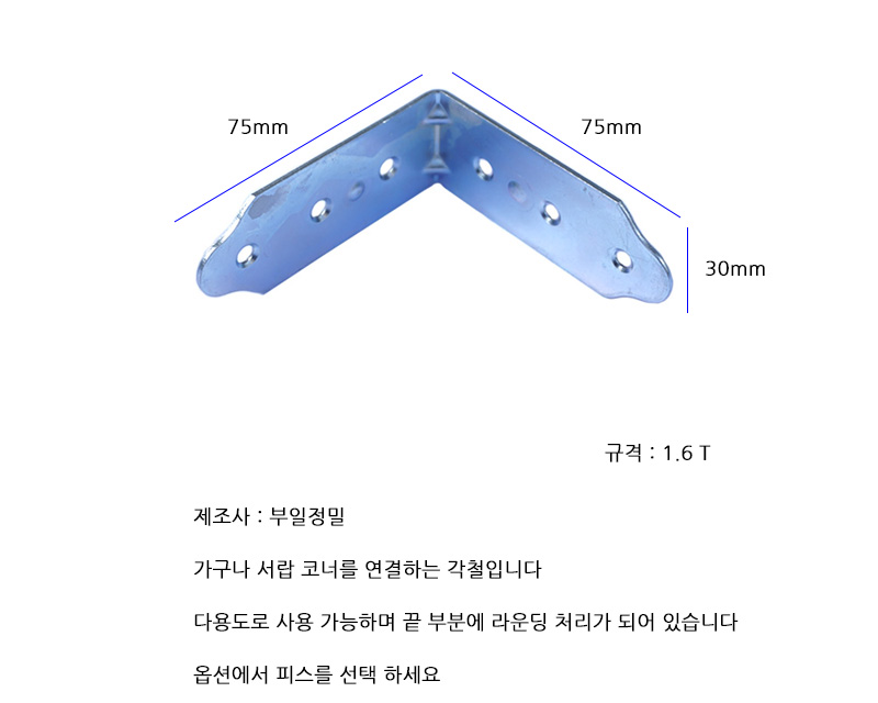 http://www.ironjs.co.kr/shop/se2/imgup/20170313091431.7510.1.0