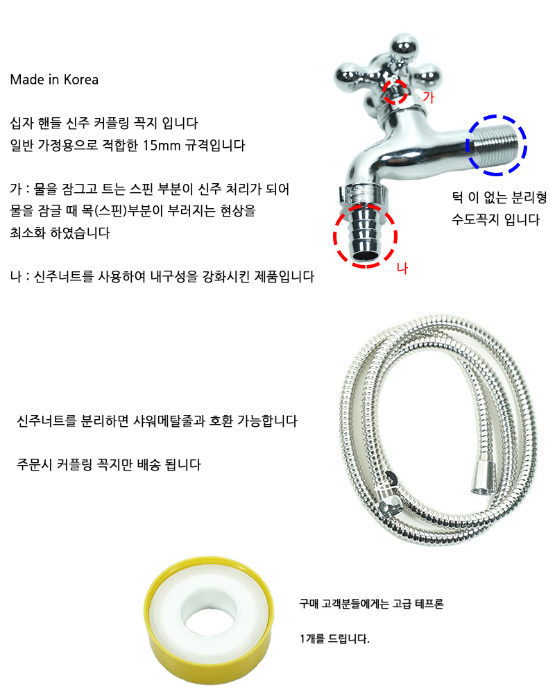 http://www.ironjs.co.kr/shop/se2/imgup/20170331101608.3110.2.0