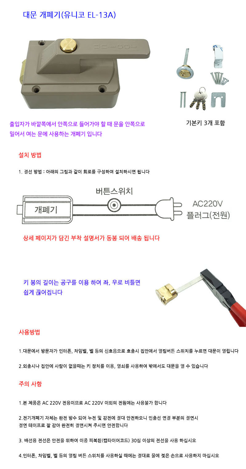 http://www.ironjs.co.kr/shop/se2/imgup/20170405113224.2990.6.0