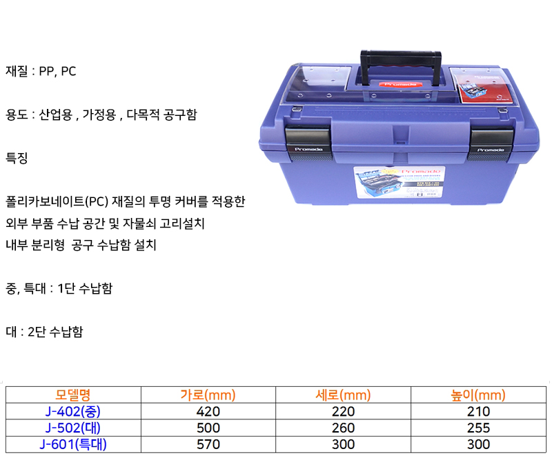 http://www.ironjs.co.kr/shop/se2/imgup/20170413150215.1310.8.0