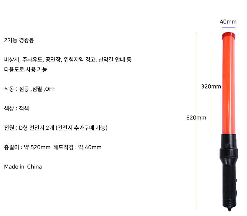 http://www.ironjs.co.kr/shop/se2/imgup/20170515155317.3350.6.0