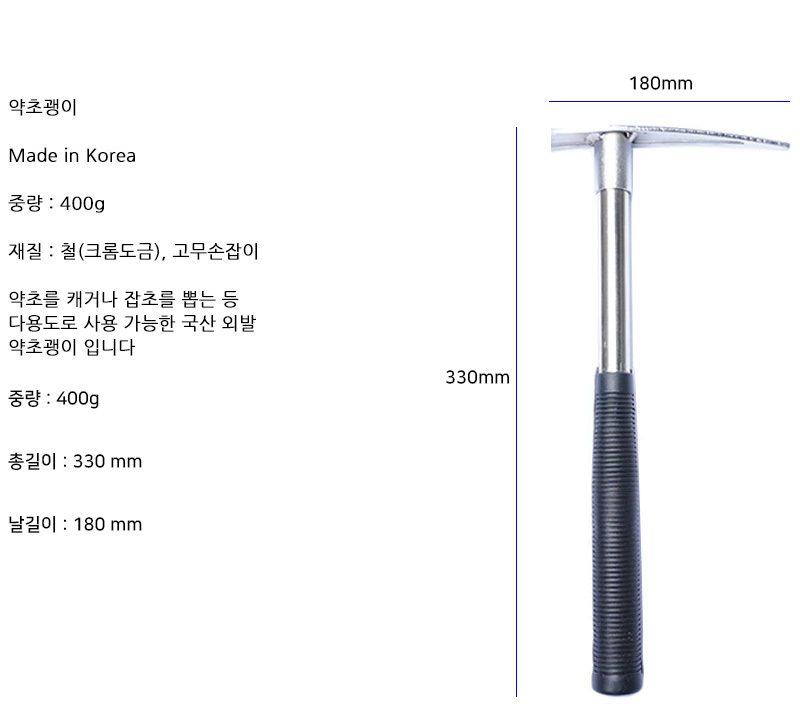 http://www.ironjs.co.kr/shop/se2/imgup/20170518123637.2080.2.0