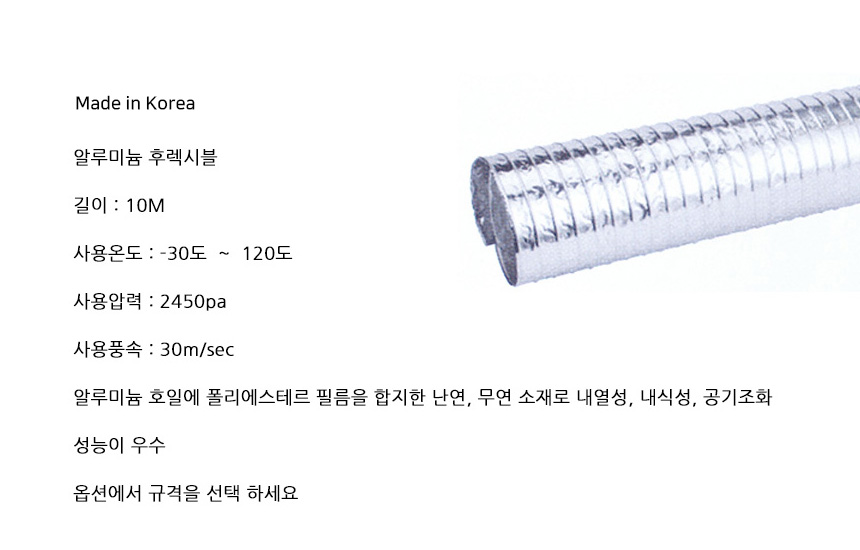 http://www.ironjs.co.kr/shop/se2/imgup/20170710175320.9530.2.0