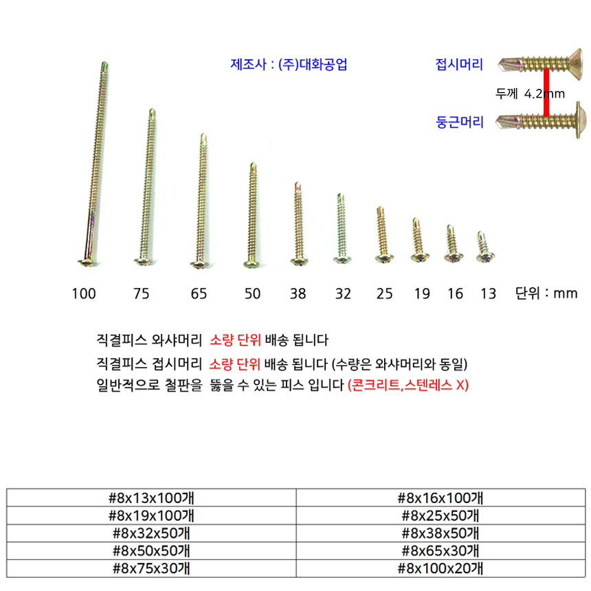 http://www.ironjs.co.kr/shop/se2/imgup/20180112184745.2090.2.0