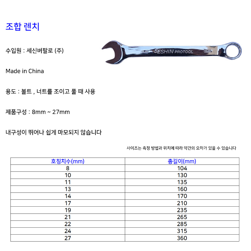 http://www.ironjs.co.kr/shop/se2/imgup/20180315144322.6050.8.0