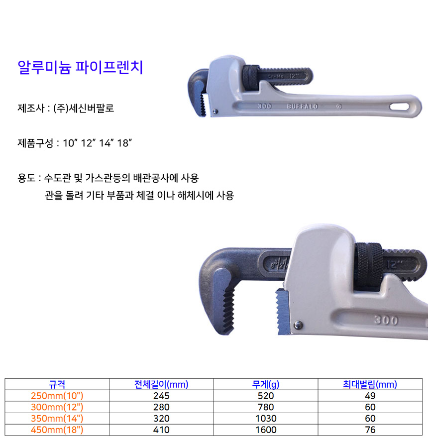 http://www.ironjs.co.kr/shop/se2/imgup/20180320140210.4240.1.0